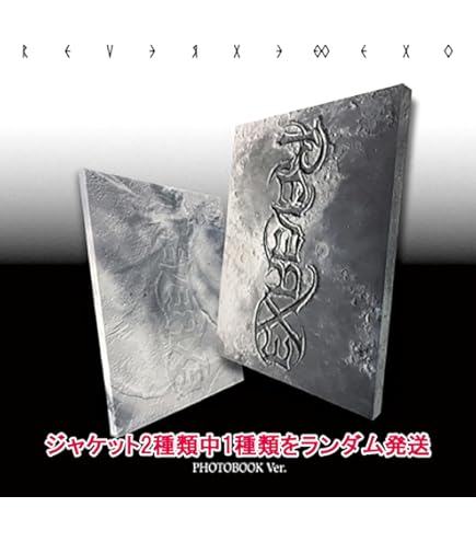 Amazon.co.jp: EXO (エクソ) - 8th Full Album [ REVERXE ] 韓国盤 (EX